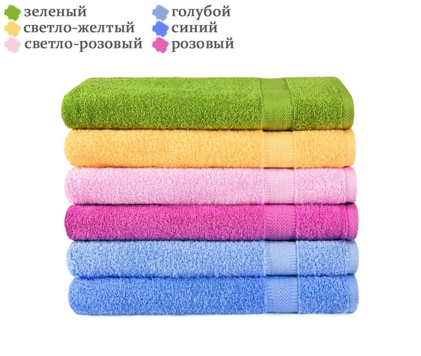 Махровые полотенца купить в спб. Полотенце махровое 70х150 Турция. Полотенце/разноцветное. Банное полотенце. Расцветки полотенец.