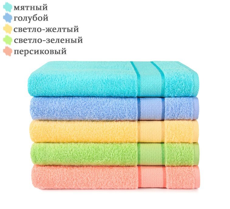 Махровое полотенце постельное белье. Простыня махровая Нордтекс Aquarelle. Стопка махровых полотенец. Махровые полотенца разноцветные. Полотенце/разноцветное.