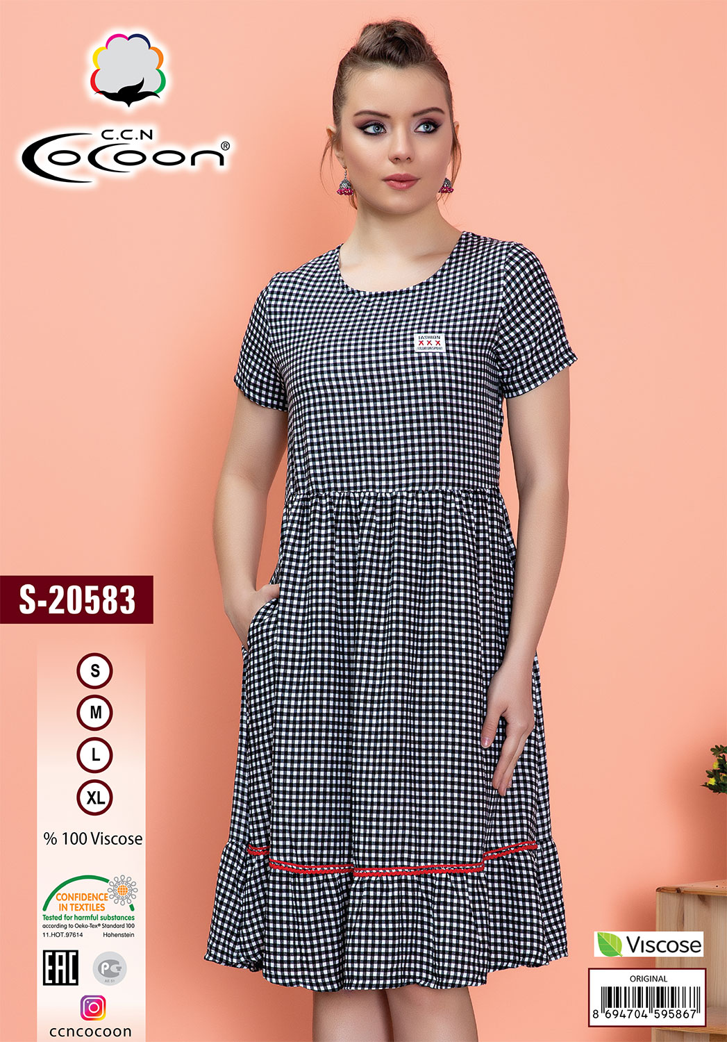 Штапельное клетчатое платье S-20583 Cocoon рис. 1