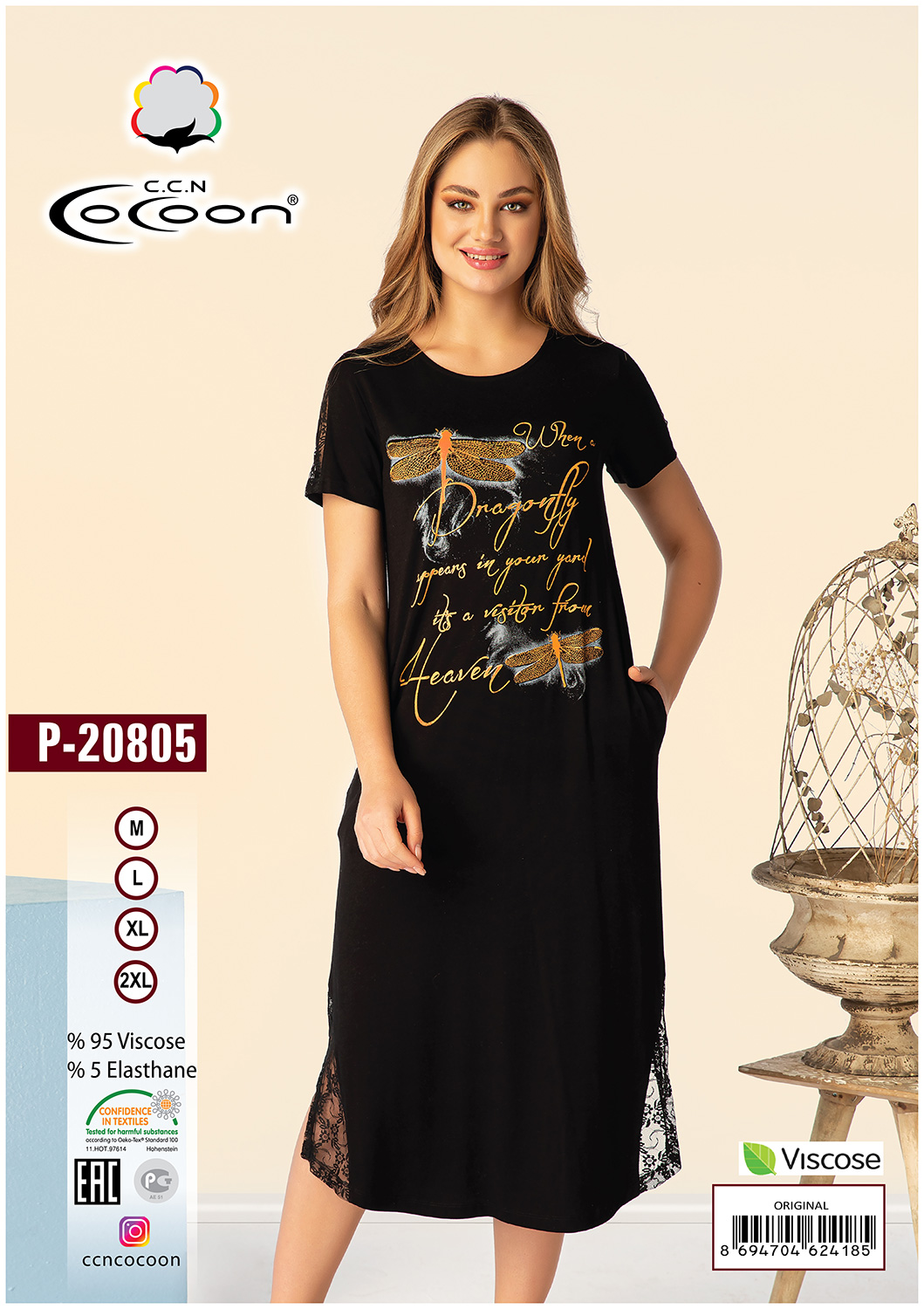 Трикотажное платье с кружевом P-20805 Cocoon