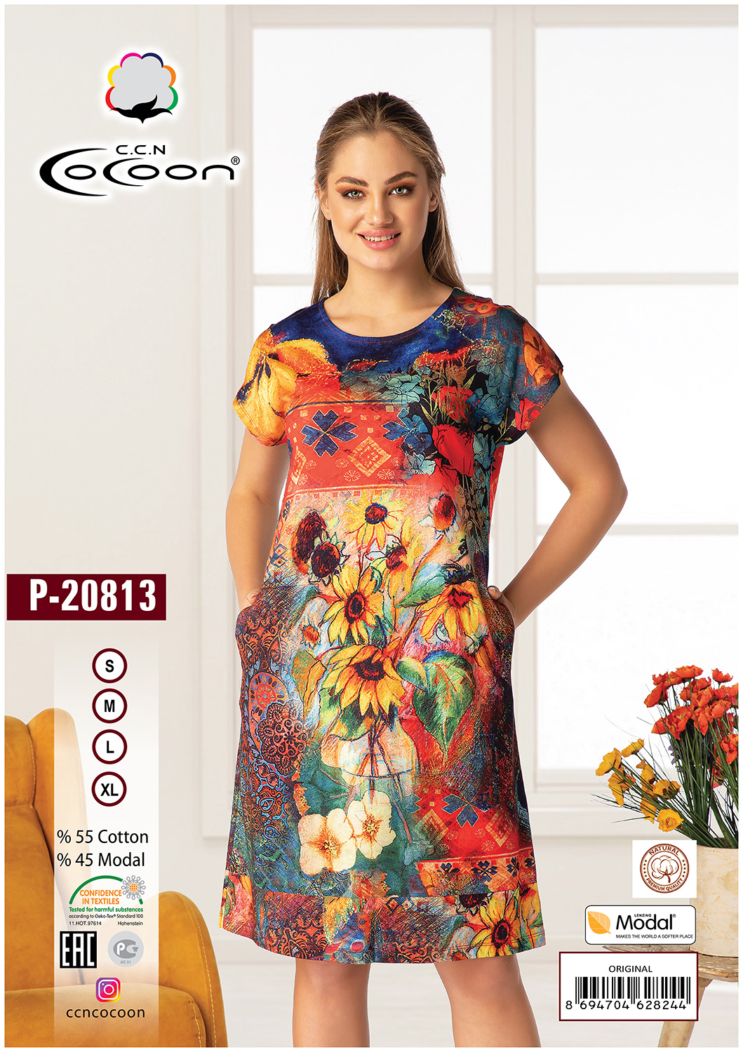 Трикотажное платье P-20813 Cocoon рис. 1