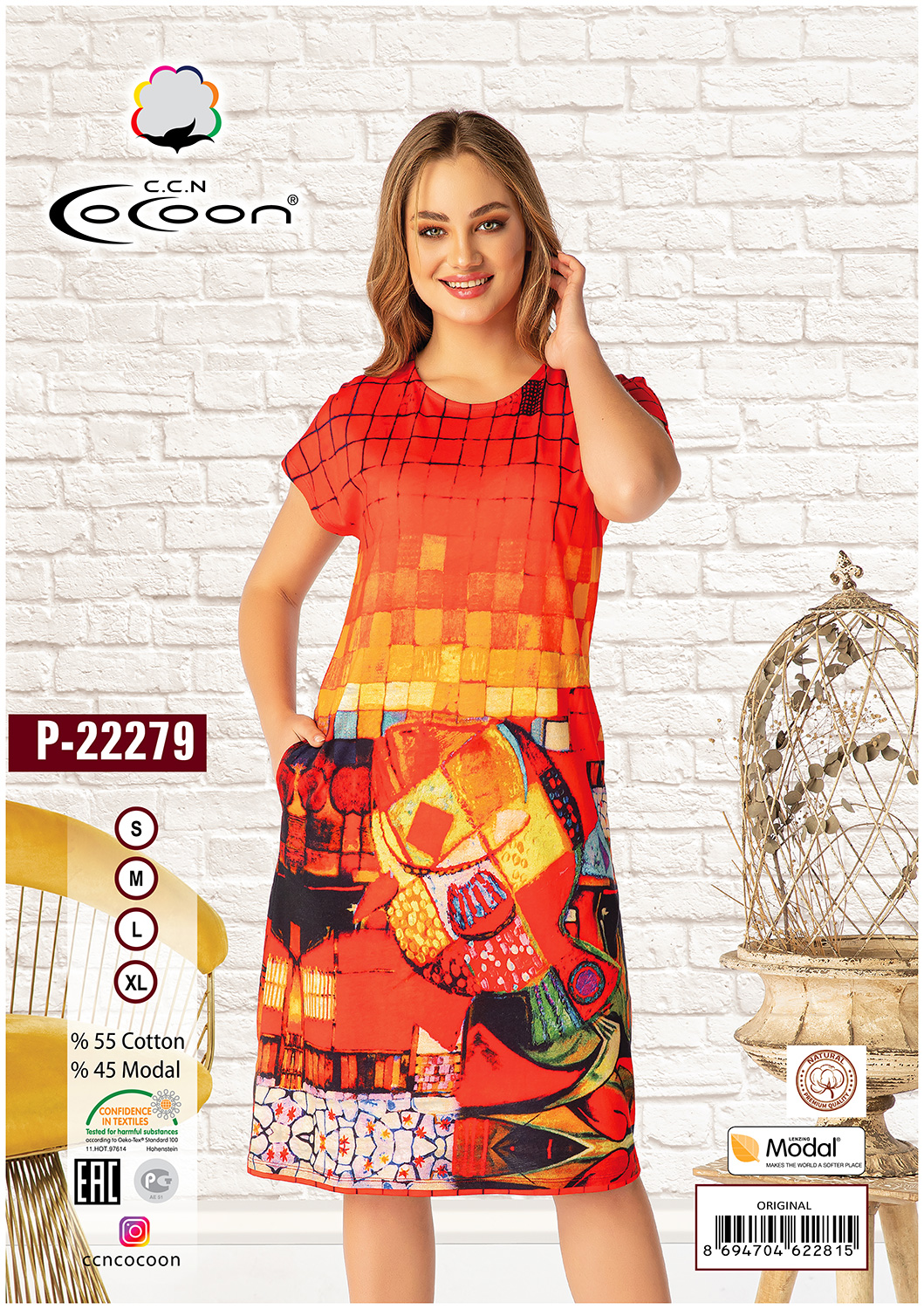 Трикотажное короткое платье P-22279 Cocoon рис. 1