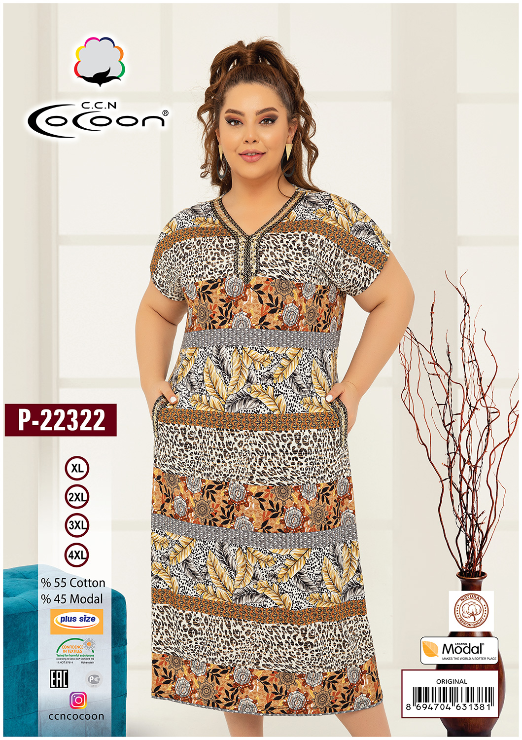 Платье из трикотажа P-22322 Cocoon рис. 1