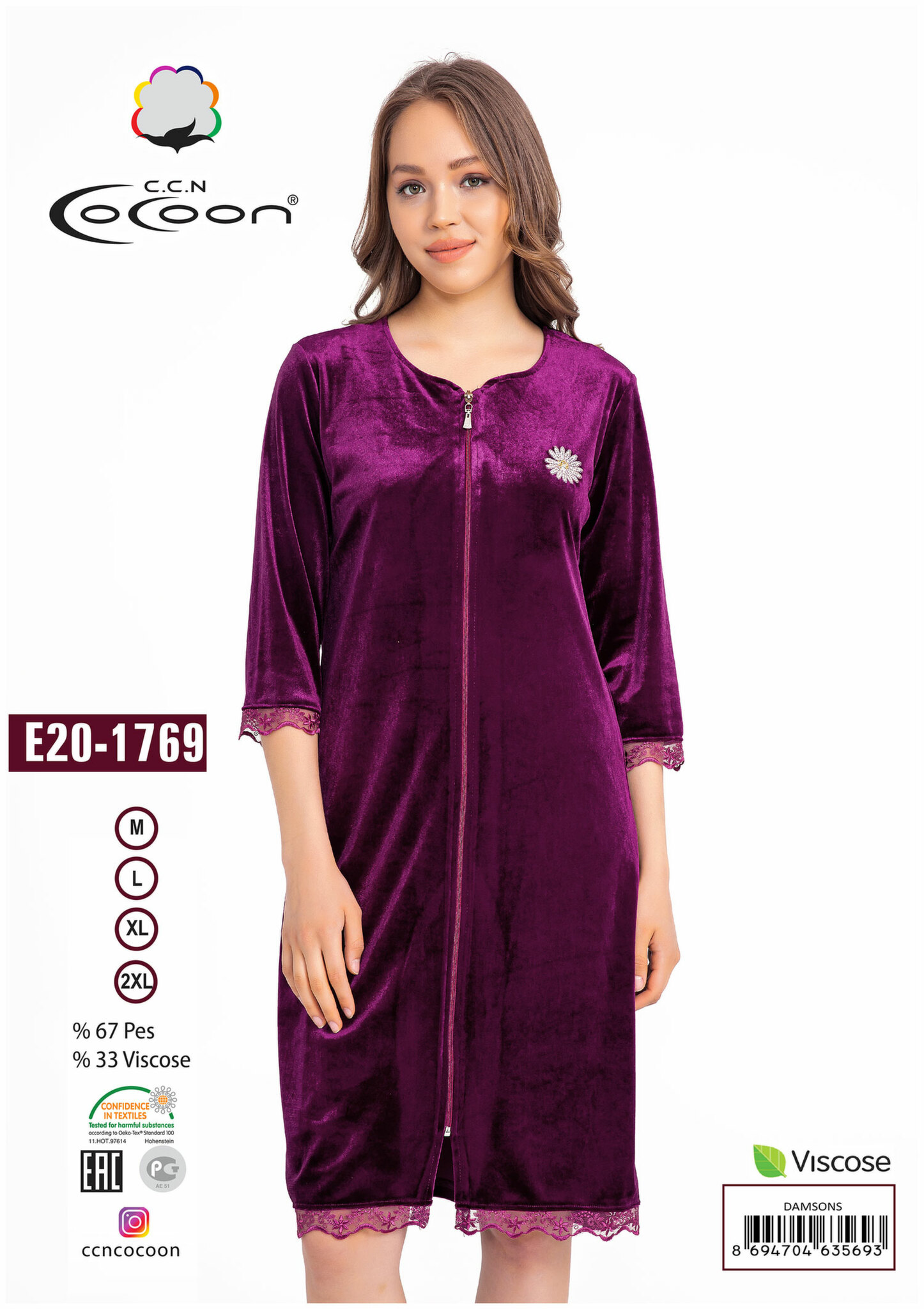 Велюровый халат на молнии Е20-1769 фиолетовый Cocoon