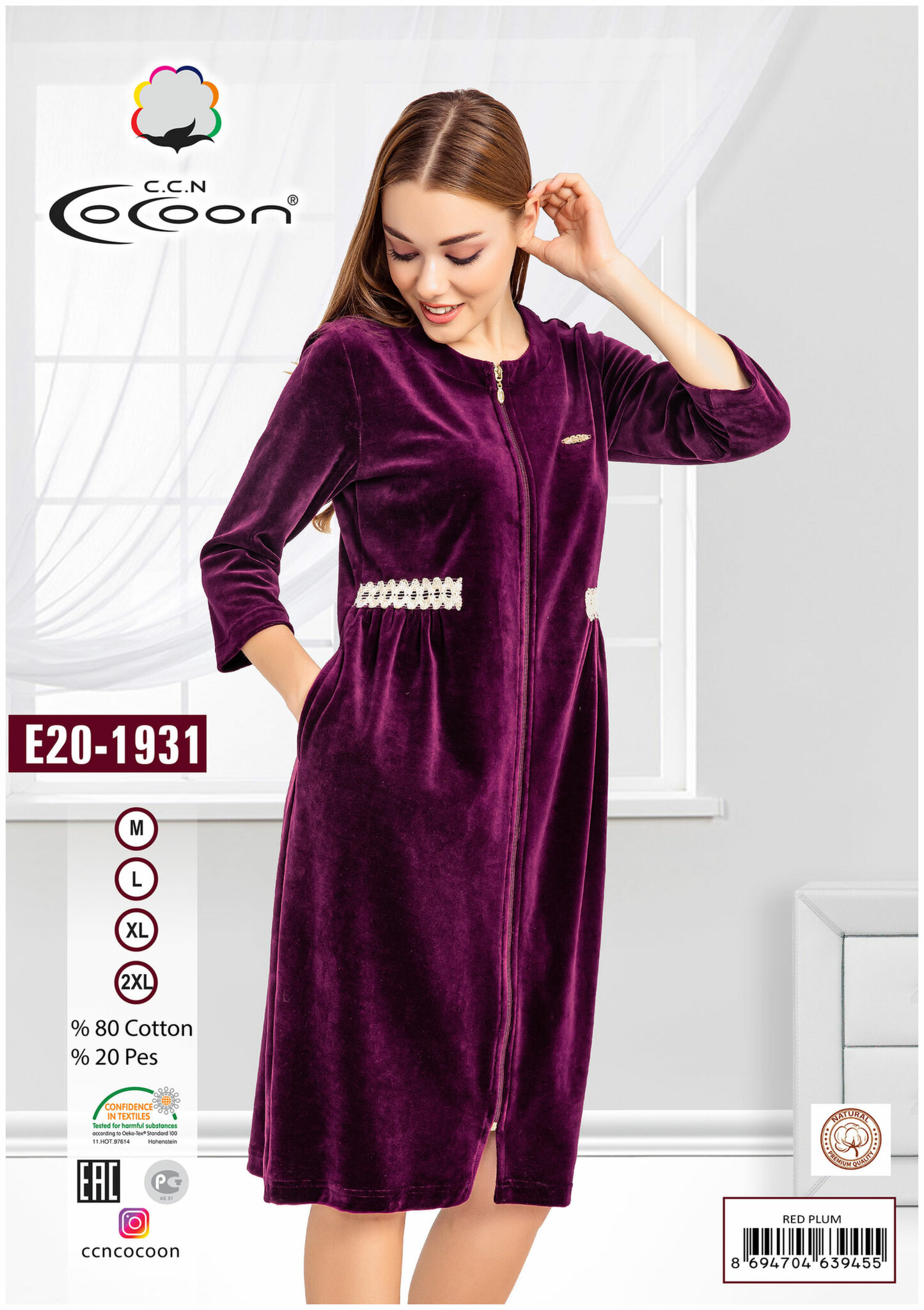 Велюровый халат на молнии с кружевом E20-1931 фиолетовый Cocoon