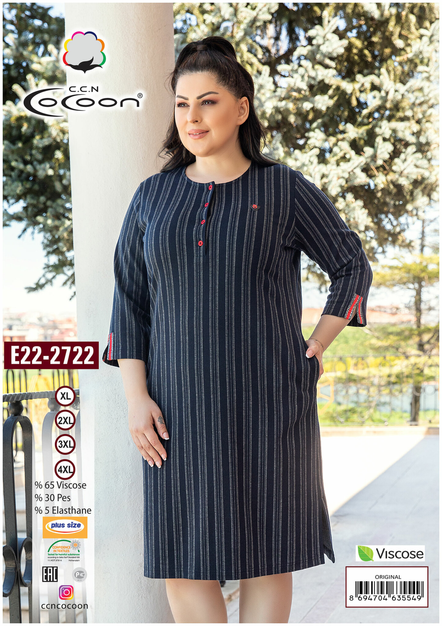 Трикотажное платье E22-2722 Cocoon рис. 1