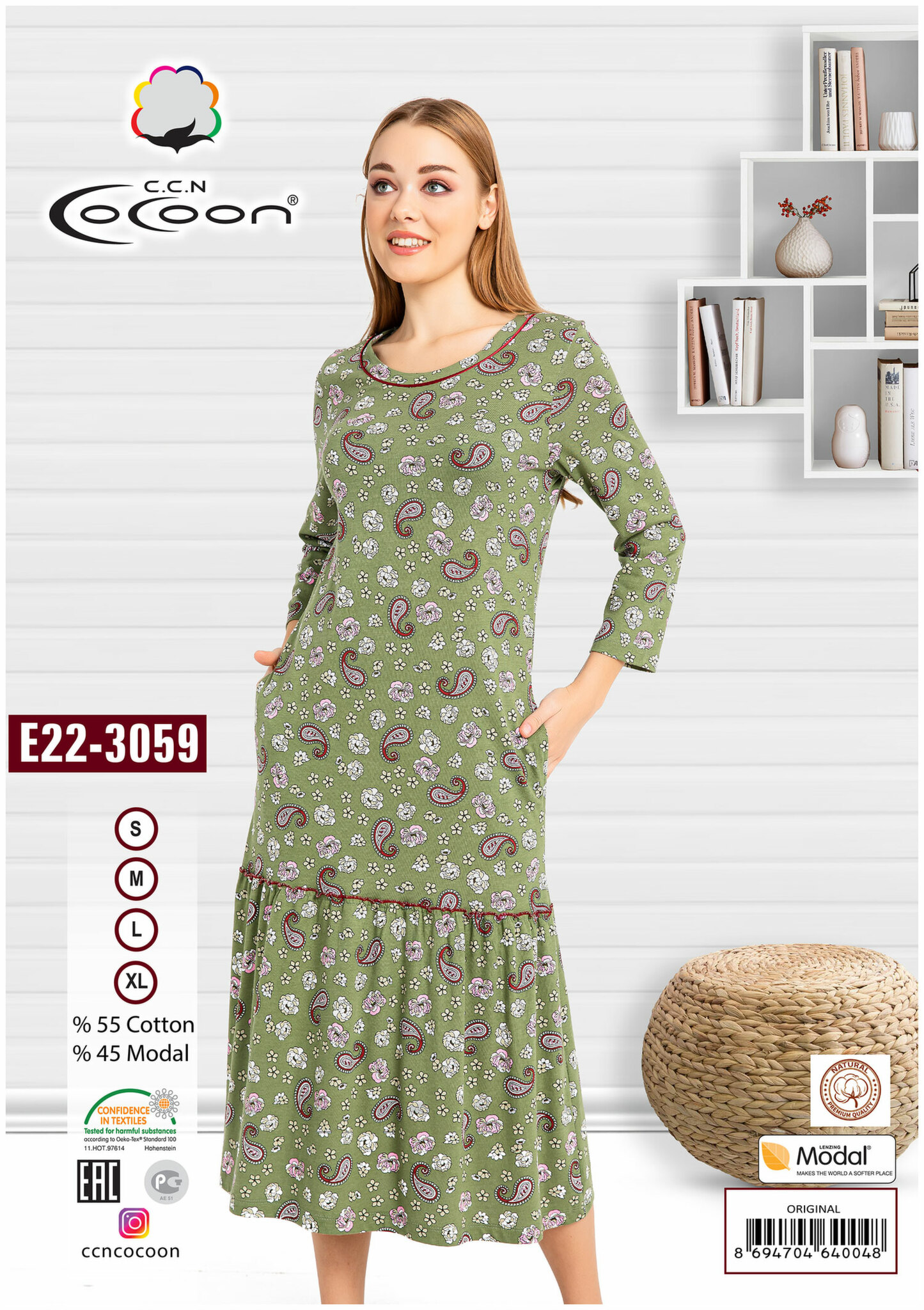 Платье хлопковое из трикотажа E22-3059 Cocoon рис. 1