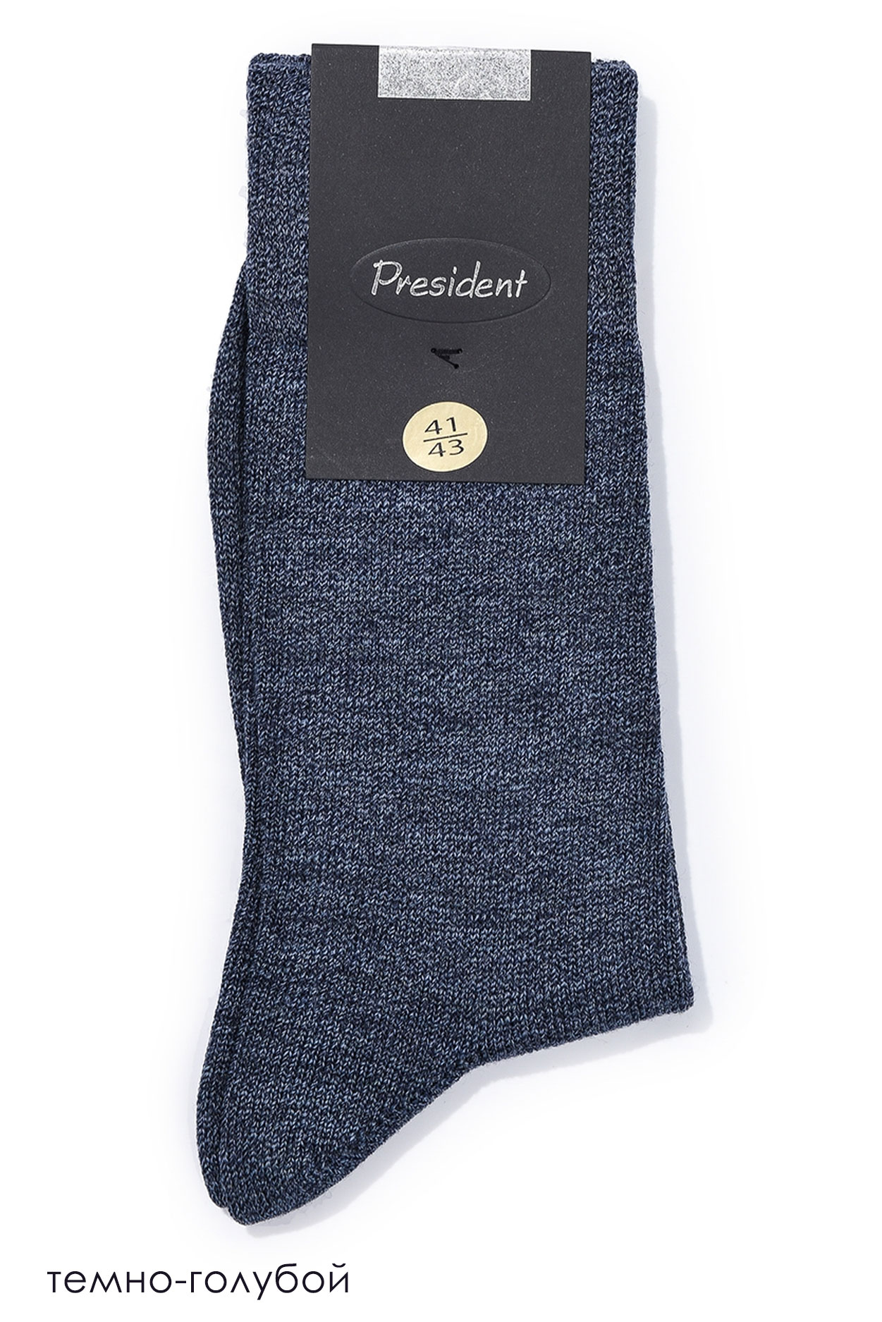 Шерстяные мужские носки 604 President рис. 1