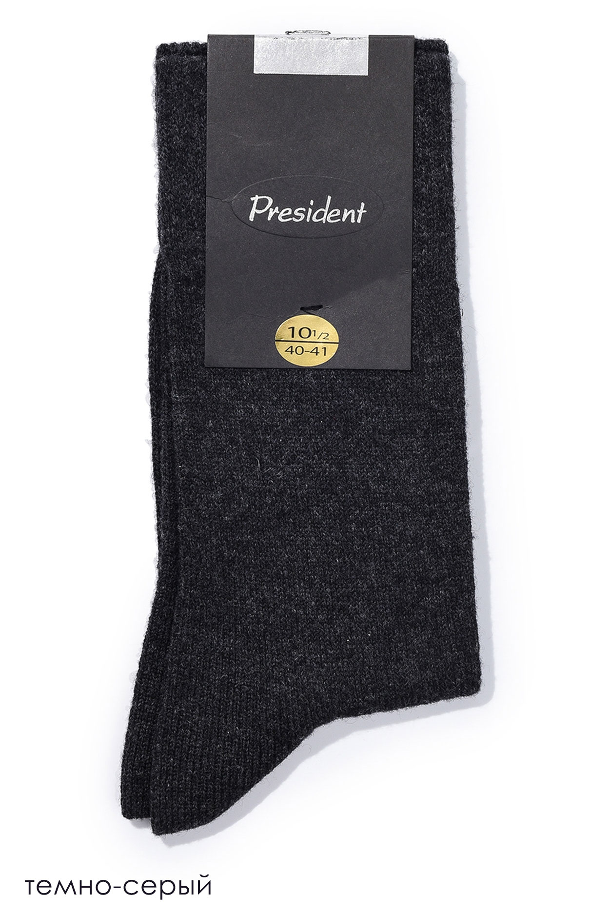 Кашемировые мужские носки 800 President