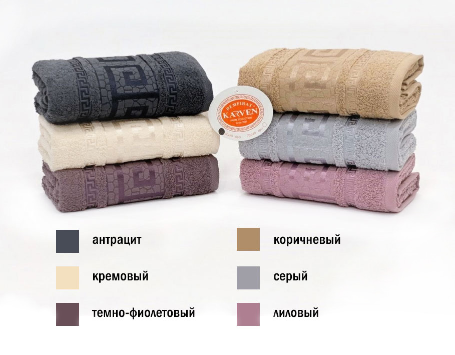 Махровое полотенце с вышивкой (1 шт) Grek DF