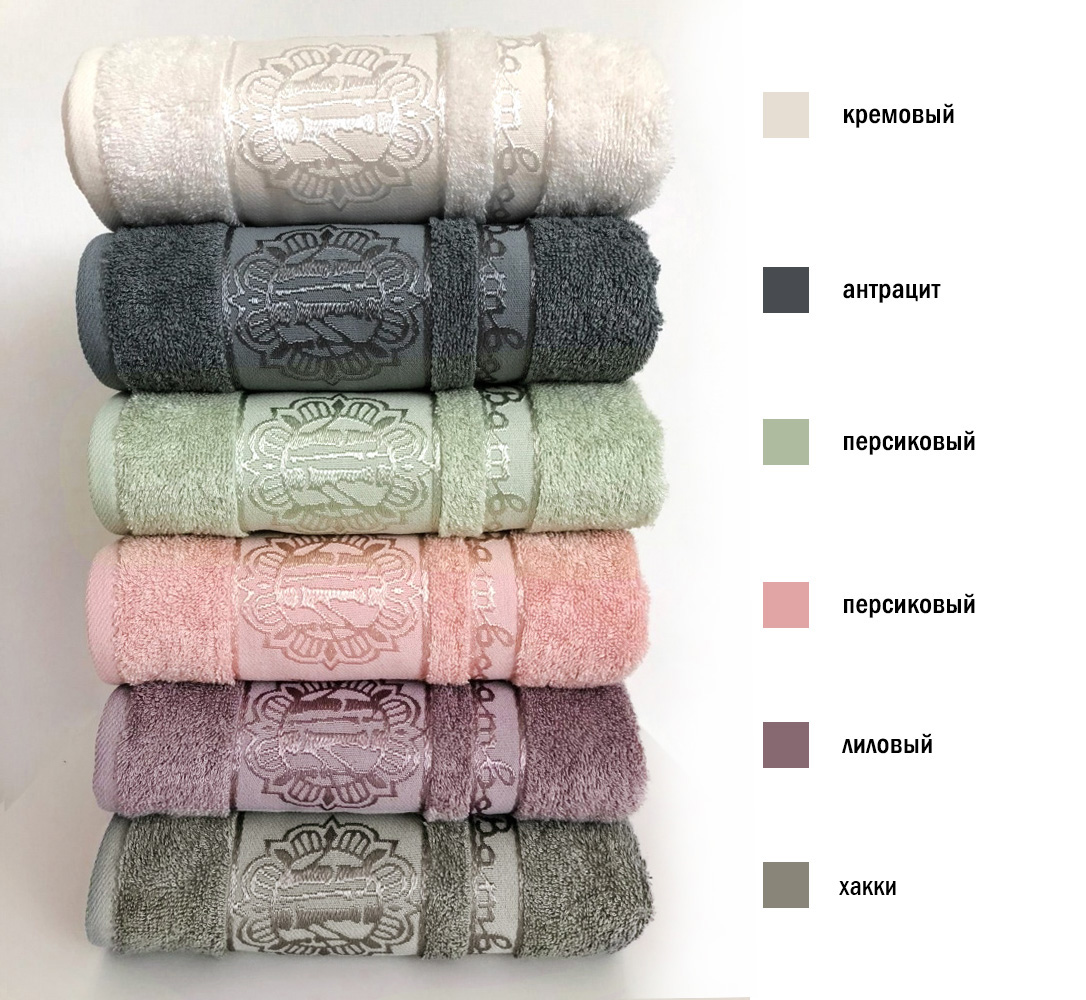Бамбуковое махровое полотенце с вышивкой (1 шт) Florol DF рис. 1