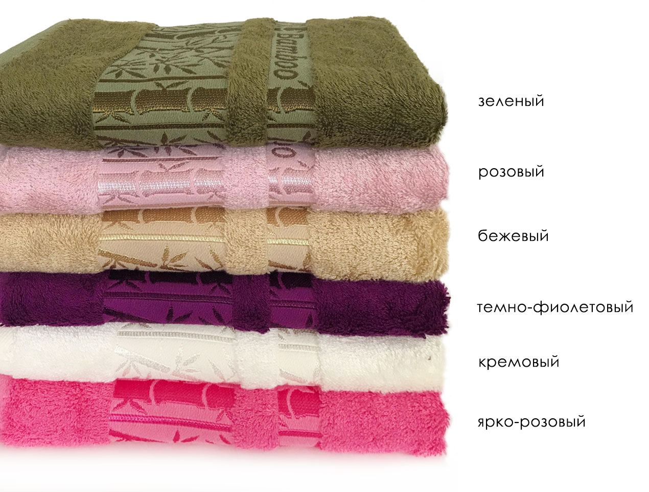 Бамбуковое махровое полотенце (1 шт) Jasmin Karven