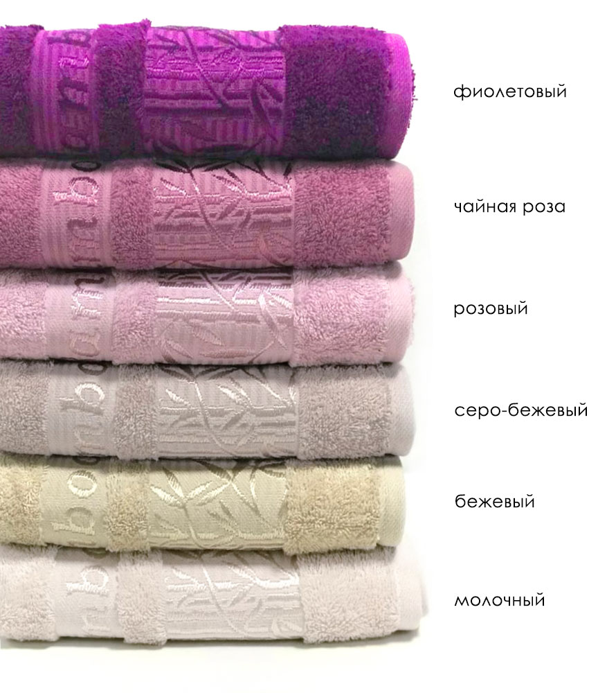 Бамбуковое махровое полотенце (1 шт) Zumrut Karven
