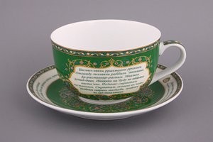 Чайный набор 86-1765 на 1 персону 2 пр. "Сура Аль-Фатиха"" 400 мл