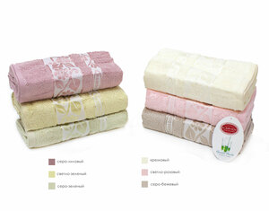 Бамбуковое махровое полотенце (1 шт) Acra Karven